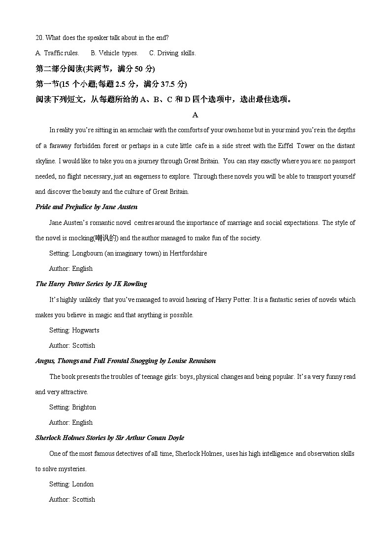 山东省青岛地区2022-2023学年高一英语下学期期中考试试卷（Word版附解析）03