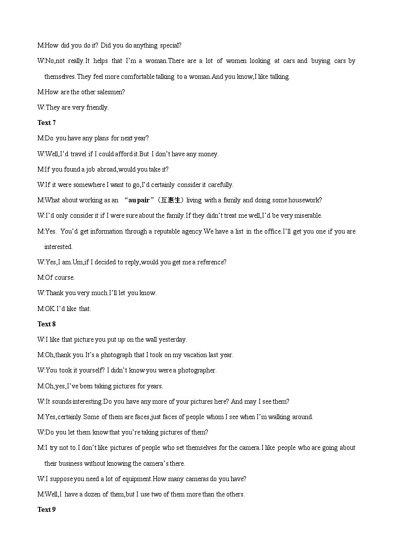 备考新高考英语听力 11(音频+试题+答案+文本)02