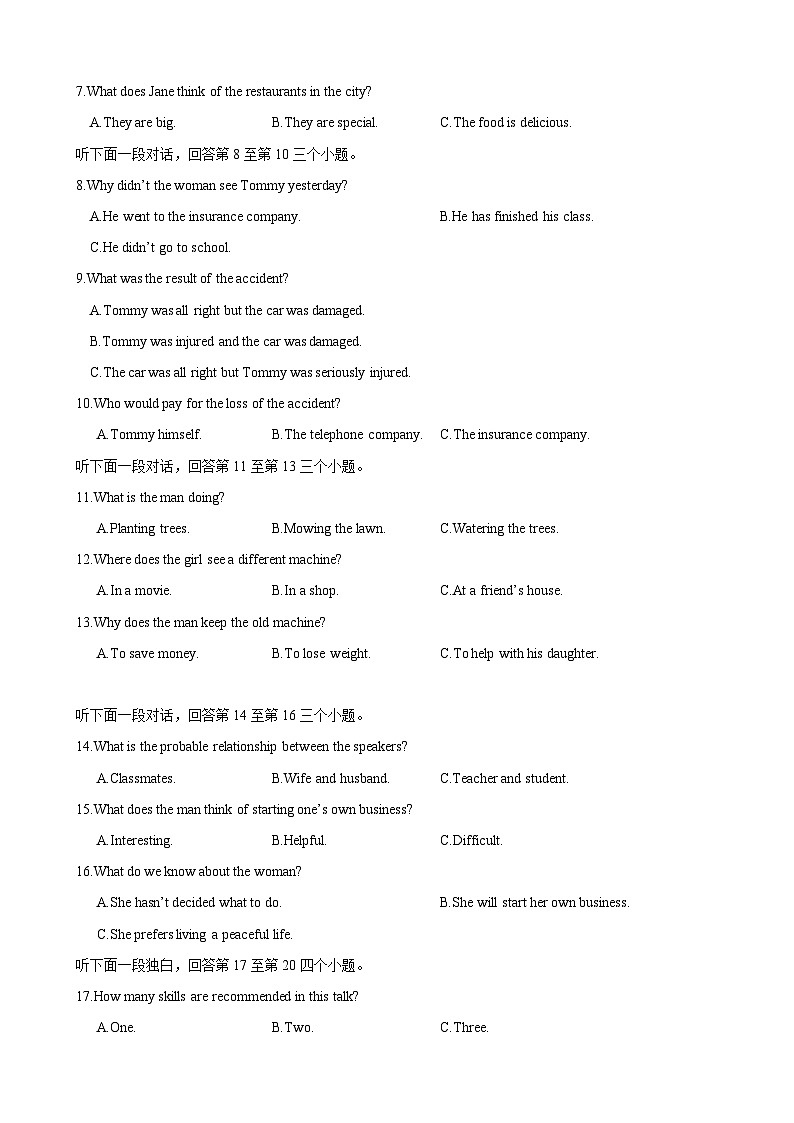备考新高考英语听力 13(音频+试题+答案+文本)02