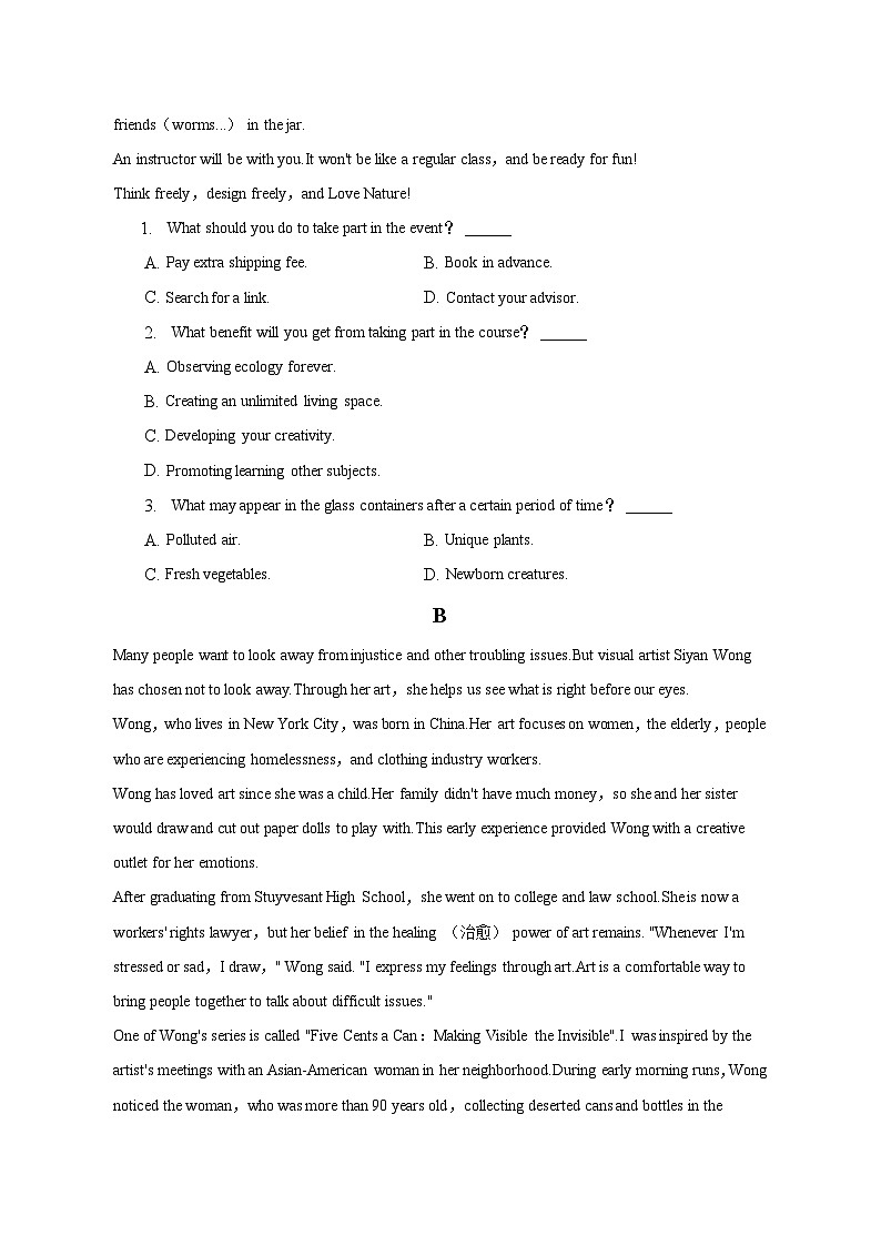 2022-2023学年安徽省合肥市肥西县高二（下）期中英语试卷（含解析）02