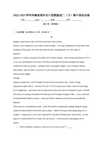 2022-2023学年河南省郑州市六校联盟高二（下）期中英语试卷（含解析）