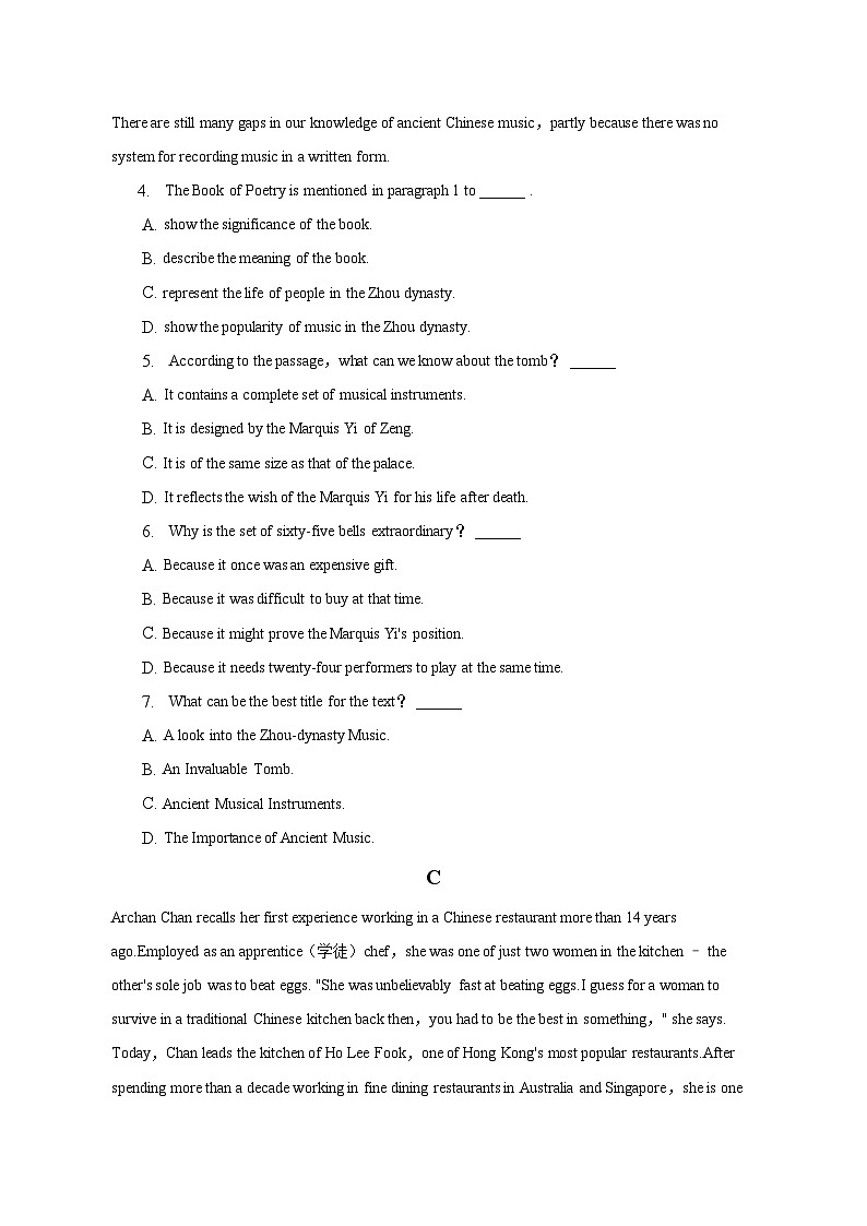 2022-2023学年河南省郑州市六校联盟高二（下）期中英语试卷（含解析）03