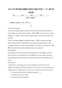 2022-2023学年湖北省襄阳市老河口高级中学高二（下）期中英语试卷（含答案）