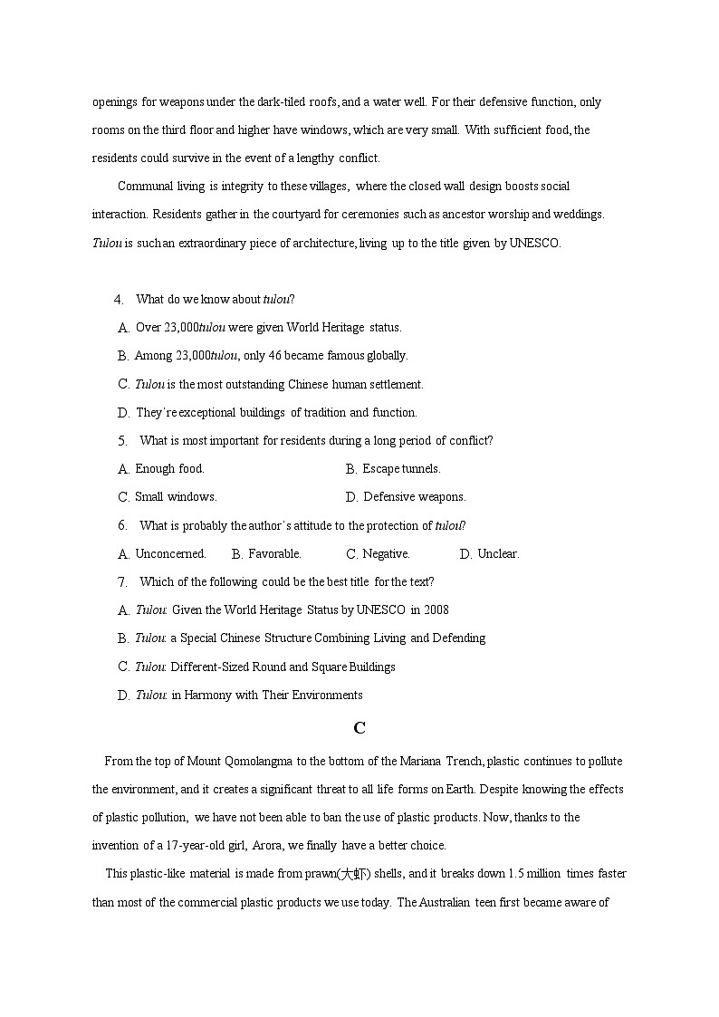 2022-2023学年湖北省襄阳市老河口高级中学高二（下）期中英语试卷（含答案）03