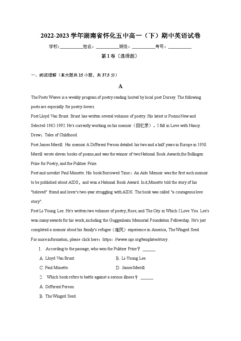 2022-2023学年湖南省怀化五中高一（下）期中英语试卷（含答案）01