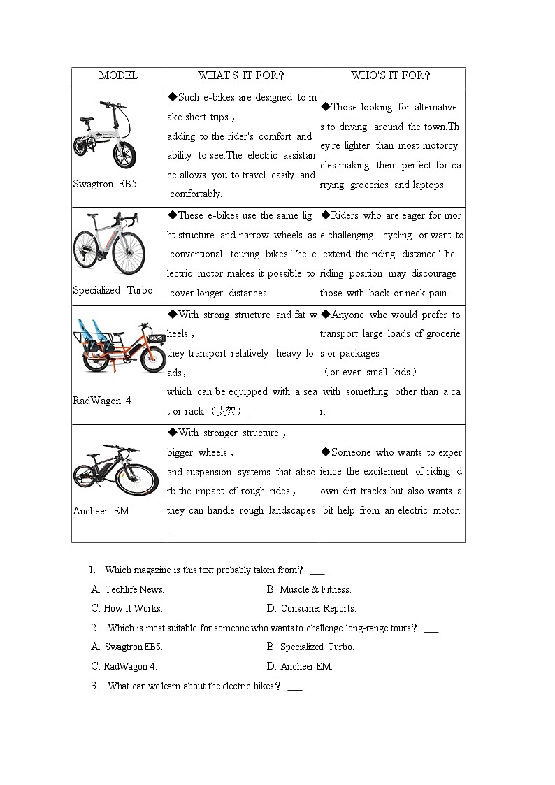 2022-2023学年江苏省南京市、盐城市高三（上）期末英语试卷（含解析）02