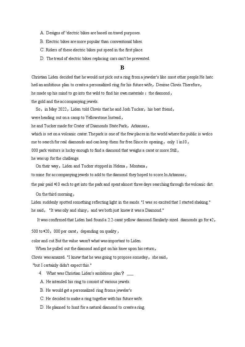 2022-2023学年江苏省南京市、盐城市高三（上）期末英语试卷（含解析）03