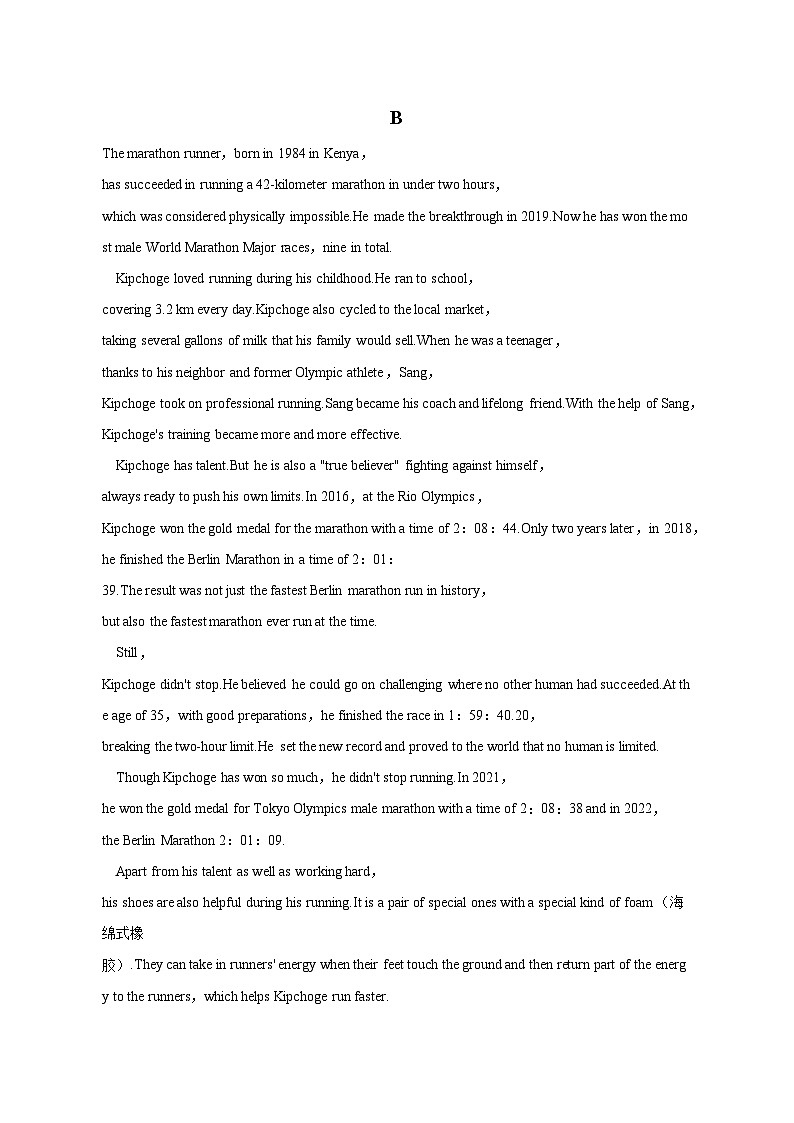 2022-2023学年江西省上饶市高一（上）期末英语试卷（含解析）03