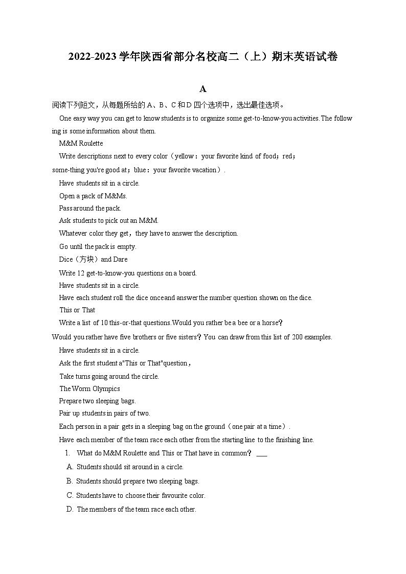 2022-2023学年陕西省部分名校高二（上）期末英语试卷（含解析）01