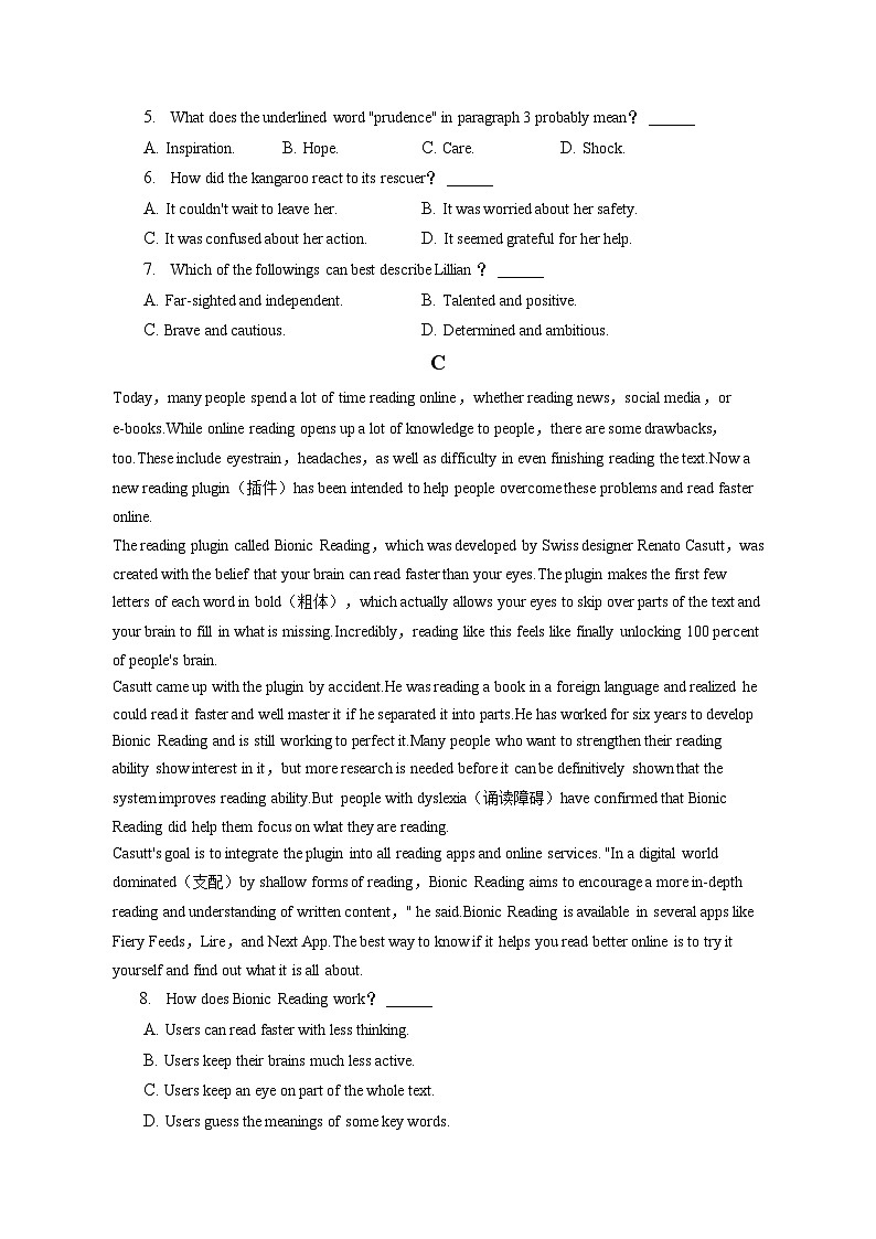 2022-2023学年新疆阿勒泰地区高二（上）期末英语试卷（含解析）03