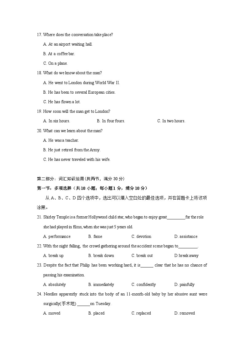 湖北省黄冈中学2015届高三上学期期中考试英语试题 Word版含答案03