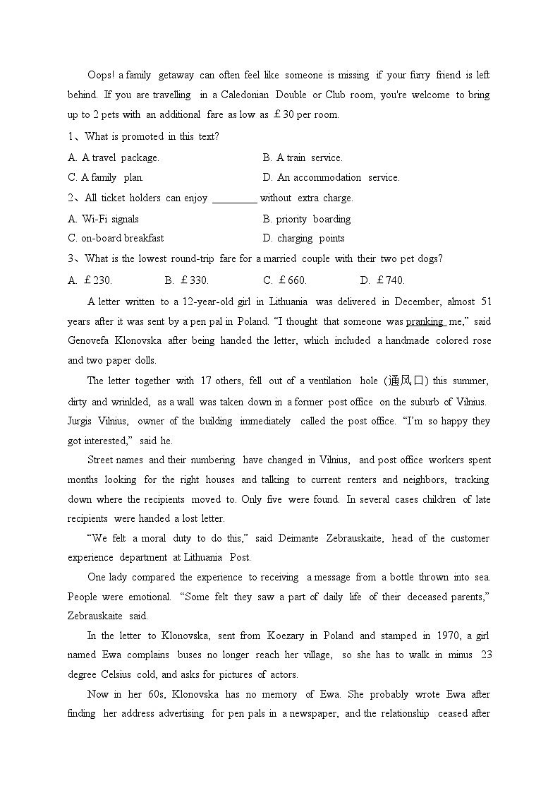 哈尔滨市第九中学校2021-2022学年高一下学期4月阶段性验收考试英语试卷(含答案)第2页