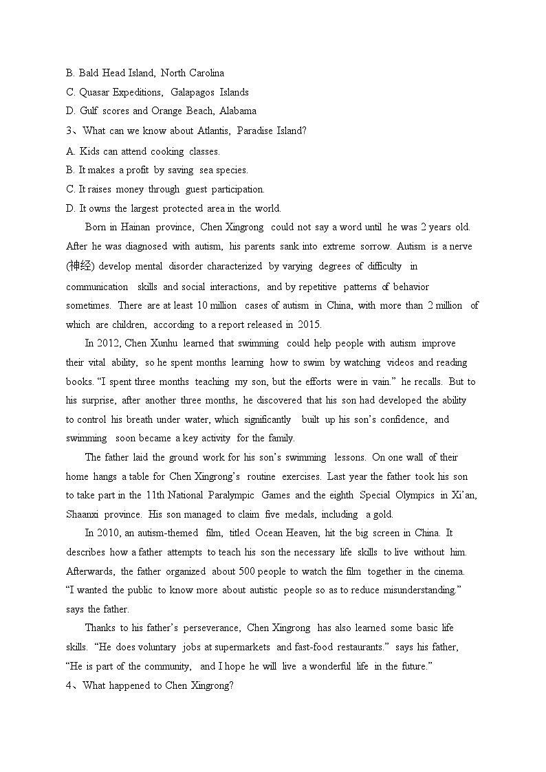 山东省菏泽市2021-2022学年高一下学期期末考试英语试卷(含答案)02