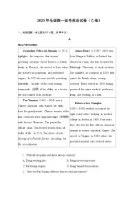 2023年全国统一高考英语试卷（乙卷）（含解析）