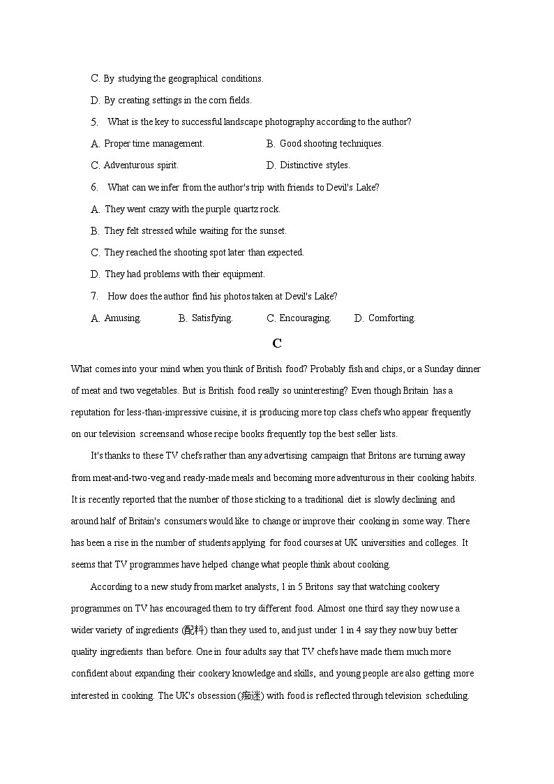 2023年全国统一高考英语试卷（乙卷）（含解析）第3页