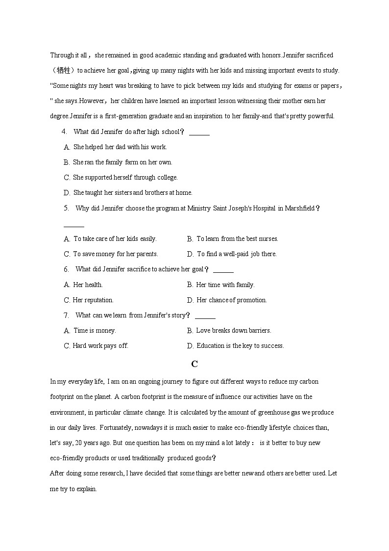 2022-2023学年湖南省衡阳市衡阳重点中学高二（下）期中英语试卷（含解析）03