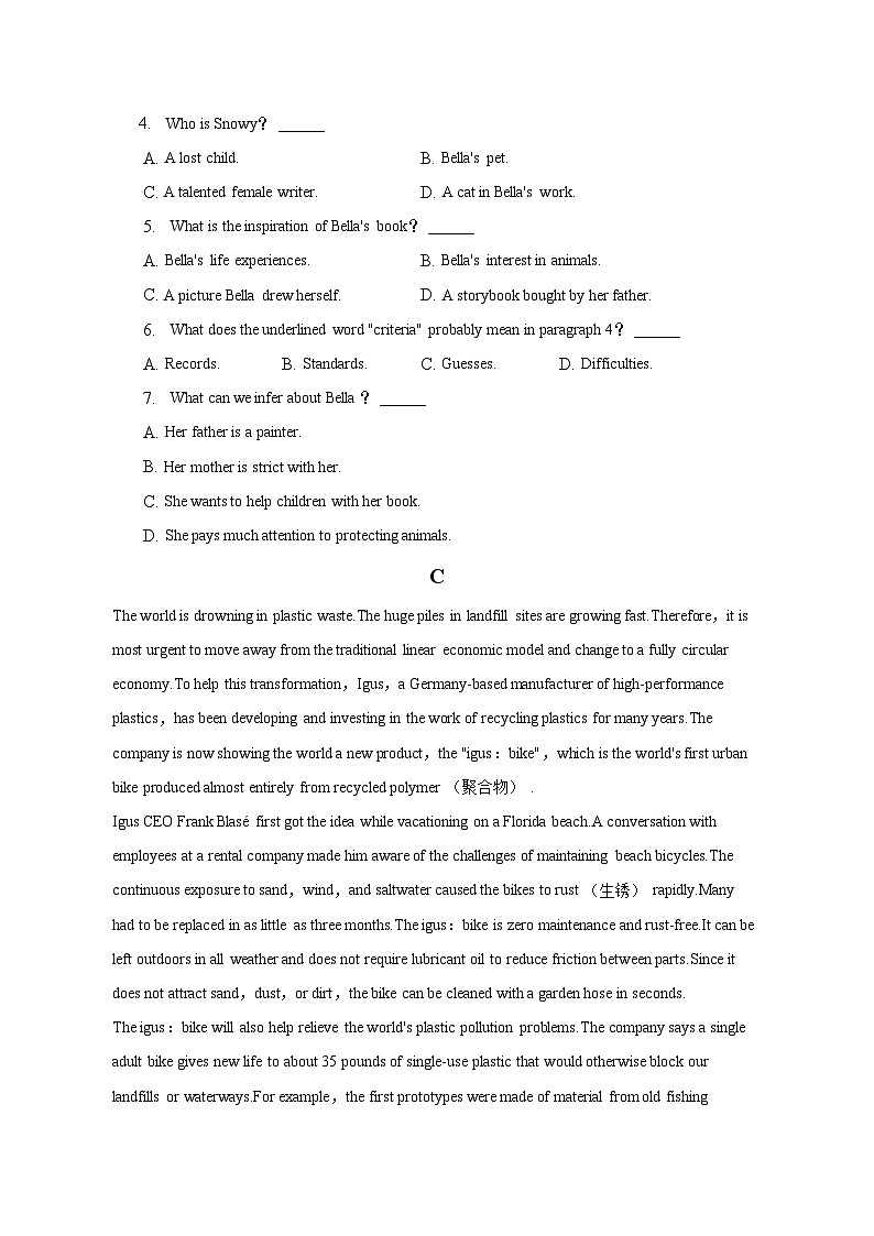 2022-2023学年四川省绵阳市重点中学高二（下）期中英语试卷（含解析）第3页