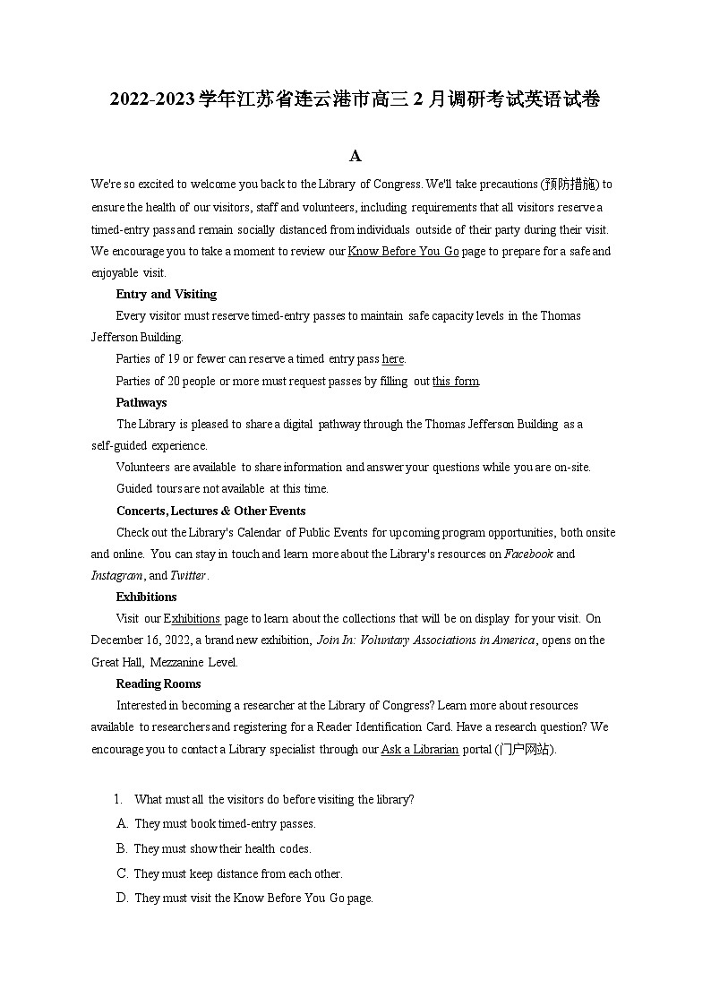 2022-2023学年江苏省连云港市高三2月调研考试英语试卷（含解析）01
