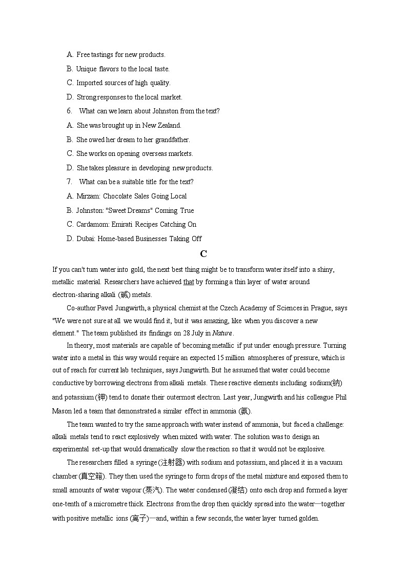 2022-2023学年江苏省连云港市高三2月调研考试英语试卷（含解析）03