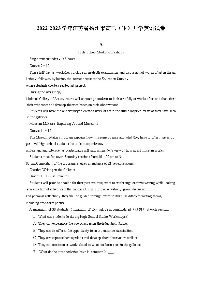 2022-2023学年江苏省扬州市高二（下）开学英语试卷（含解析）第1页