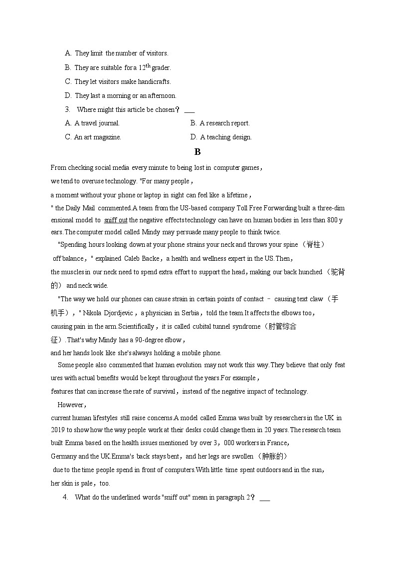 2022-2023学年江苏省扬州市高二（下）开学英语试卷（含解析）第2页