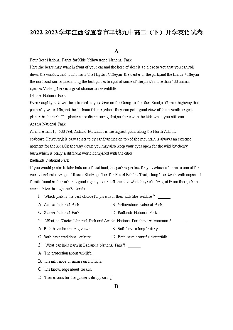 2022-2023学年江西省宜春市丰城九中高二（下）开学英语试卷（含解析）01