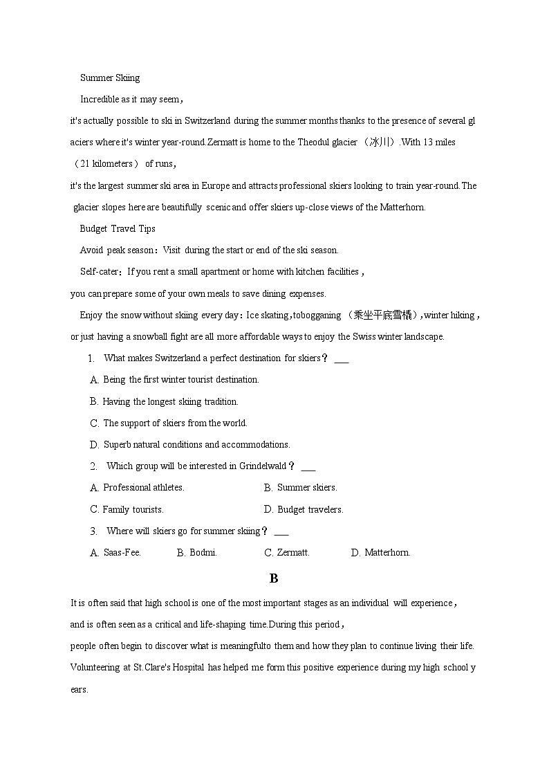 2022-2023学年山东师大附中高二（下）学业水平测试英语试卷（3月份）（含解析）第2页