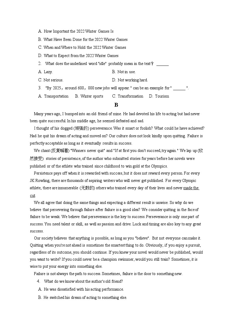 2022-2023学年云南省昭通市彝良一中高三（下）第三次质检英语试卷（含解析）第2页