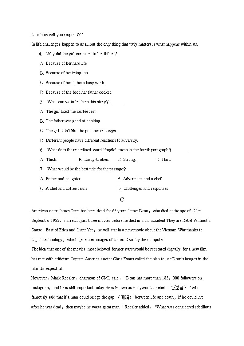 2022-2023学年湖北省宜昌市重点学校高一（下）期中英语试卷03