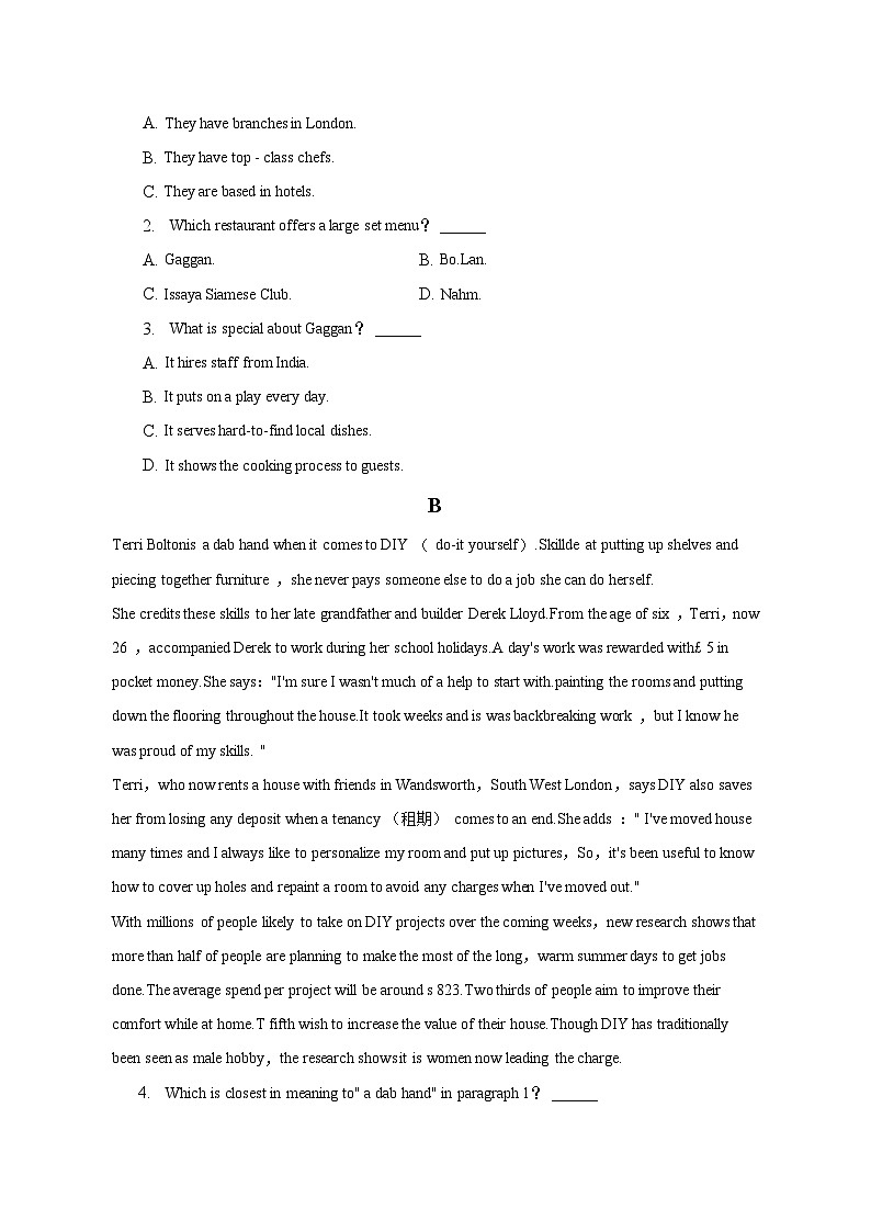 2023年全国统一高考英语试卷（甲卷）及答案解析02