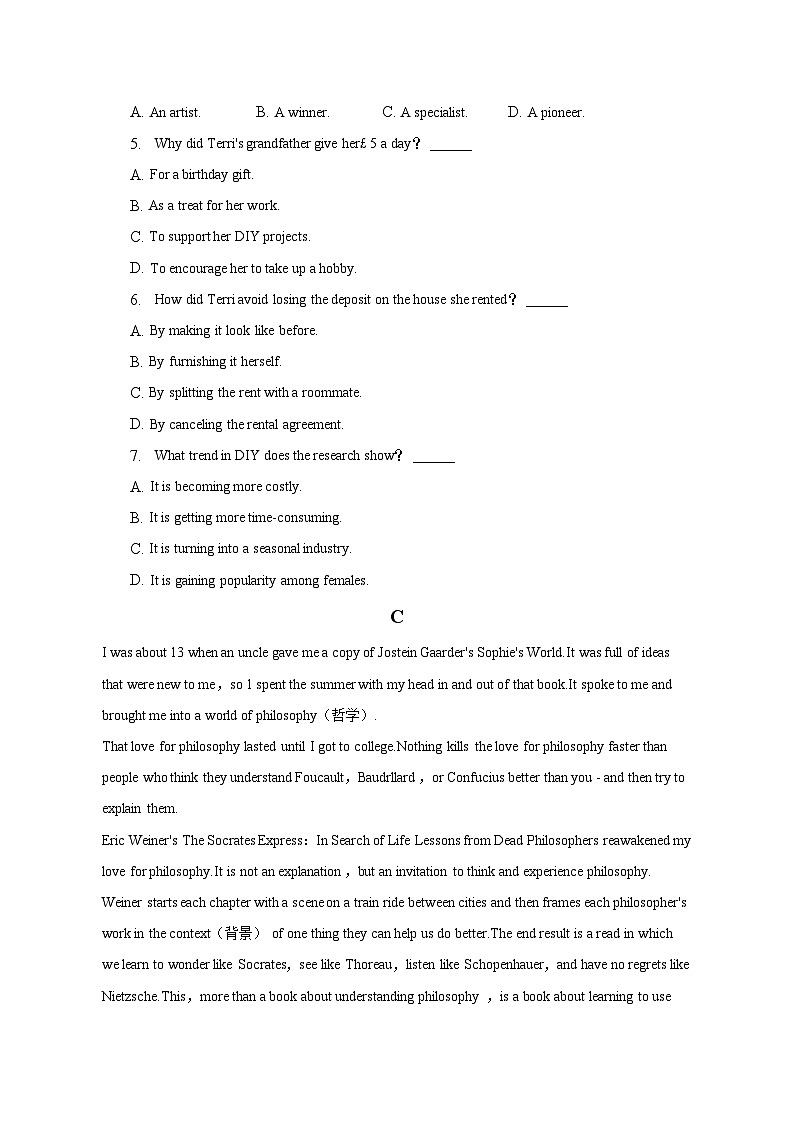 2023年全国统一高考英语试卷（甲卷）及答案解析03