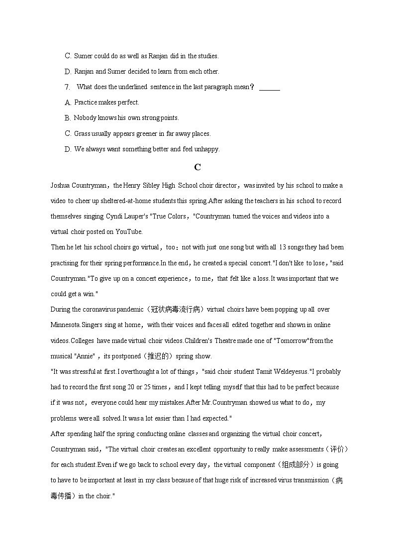 2022-2023学年宁夏吴忠市青铜峡市重点中学高一（下）期中英语试卷03