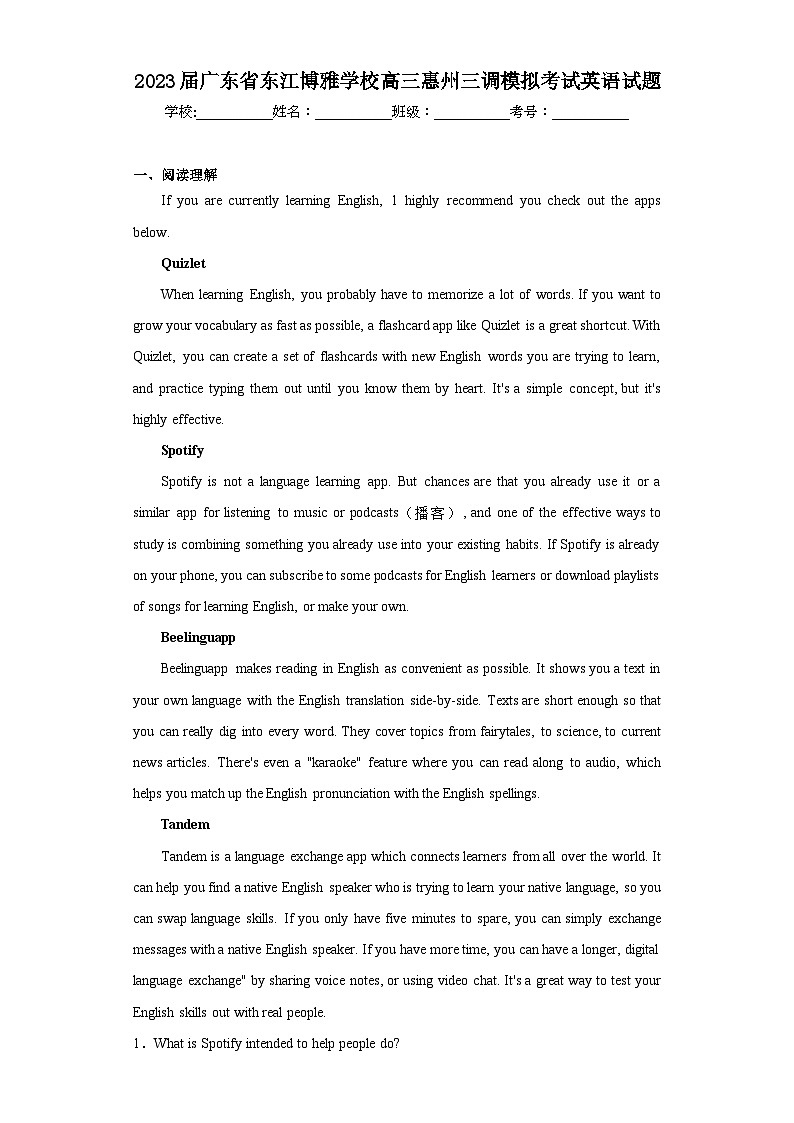 2023届广东省东江博雅学校高三惠州三调模拟考试英语试题（含解析）01