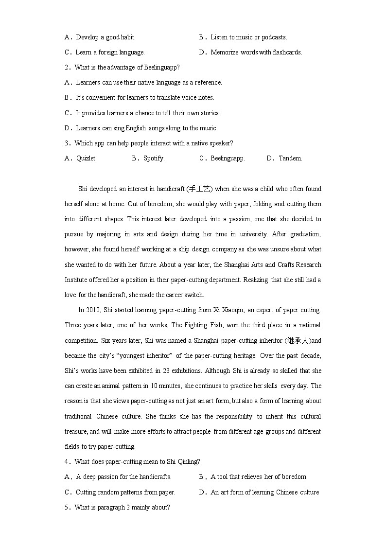 2023届广东省东江博雅学校高三惠州三调模拟考试英语试题（含解析）02