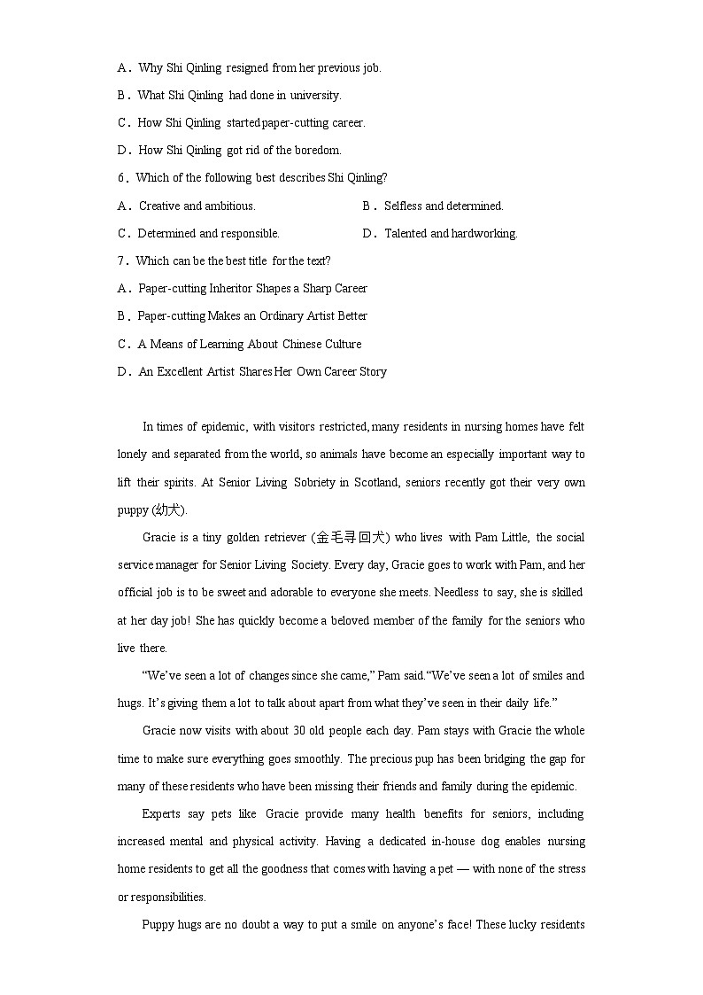 2023届广东省东江博雅学校高三惠州三调模拟考试英语试题（含解析）03