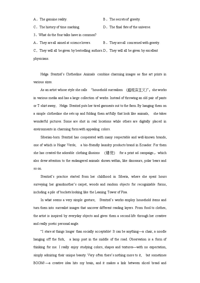 2023届河北省衡水中学高三下学期适应性考试英语试题（含解析）第2页