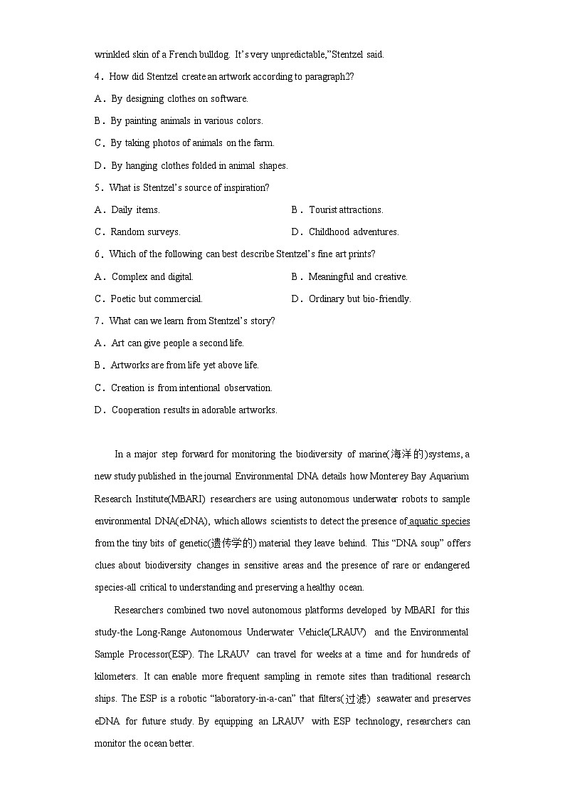 2023届河北省衡水中学高三下学期适应性考试英语试题（含解析）第3页
