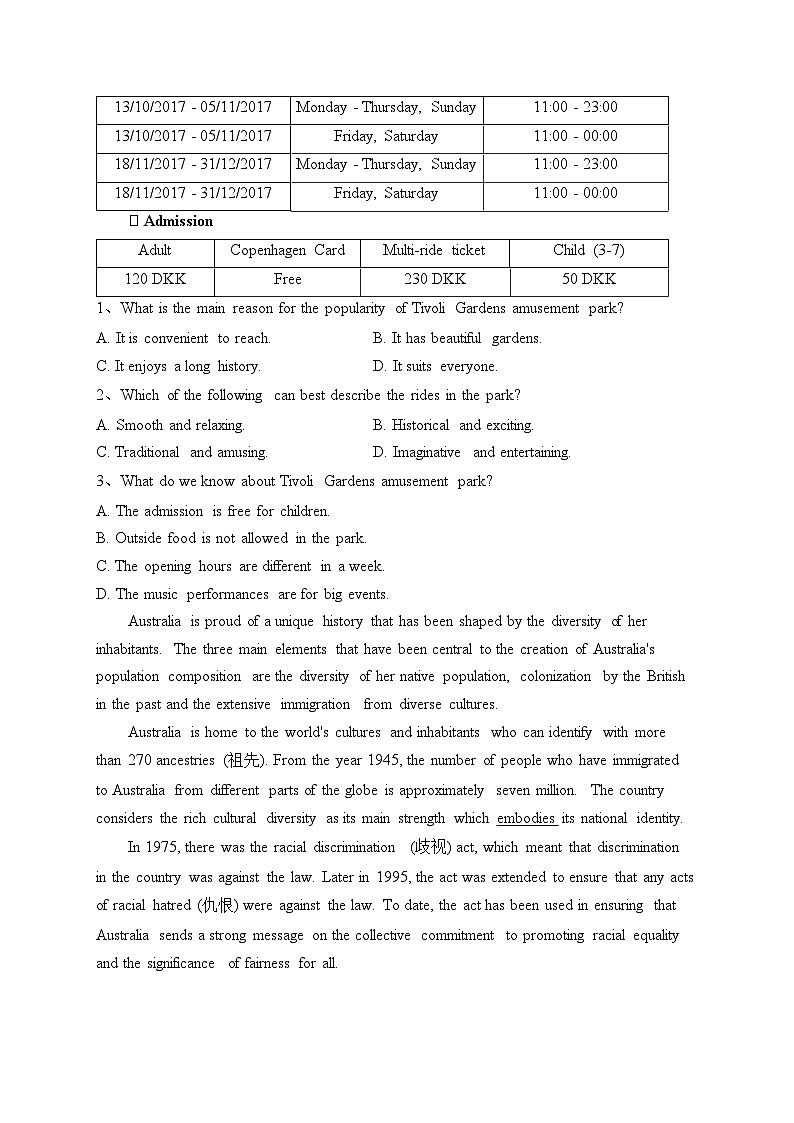 辉南县第六中学2022-2023学年高二下学期第一次半月考英语试卷(含答案)第2页