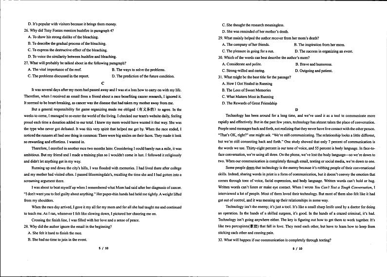 广西柳州市第三中学2022-2023学年高三下学期5月月考英语试题第3页