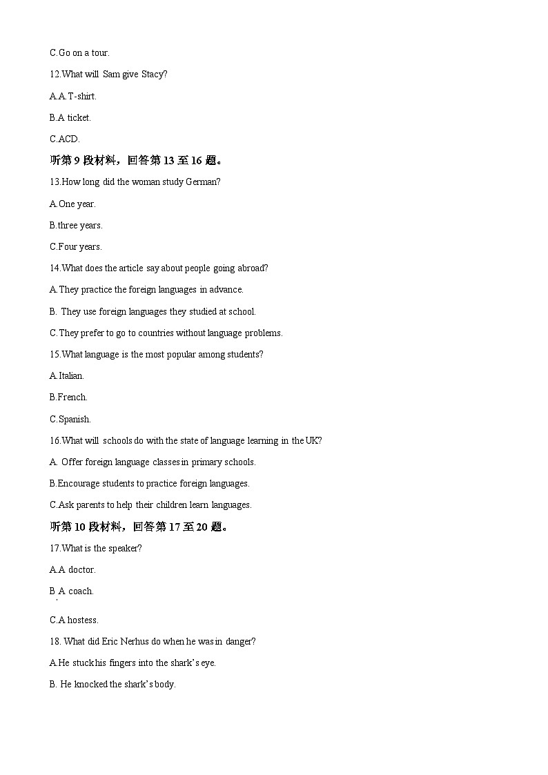 河北省保定市六校联盟2022-2023学年高一英语下学期期中联考试题（Word版附解析）03