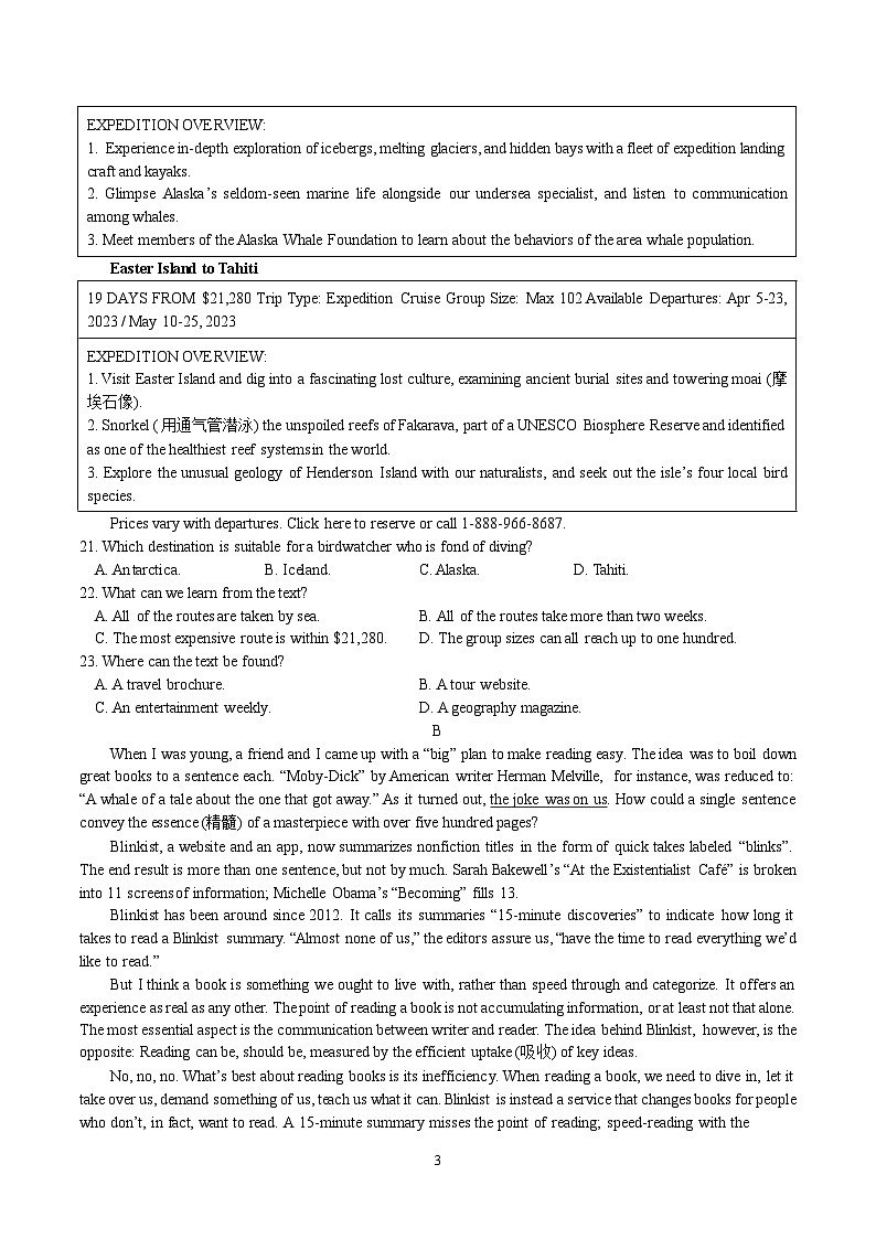 湖北省武汉中学2022-2023学年高二英语下学期5月月考试题（Word版附解析）第3页