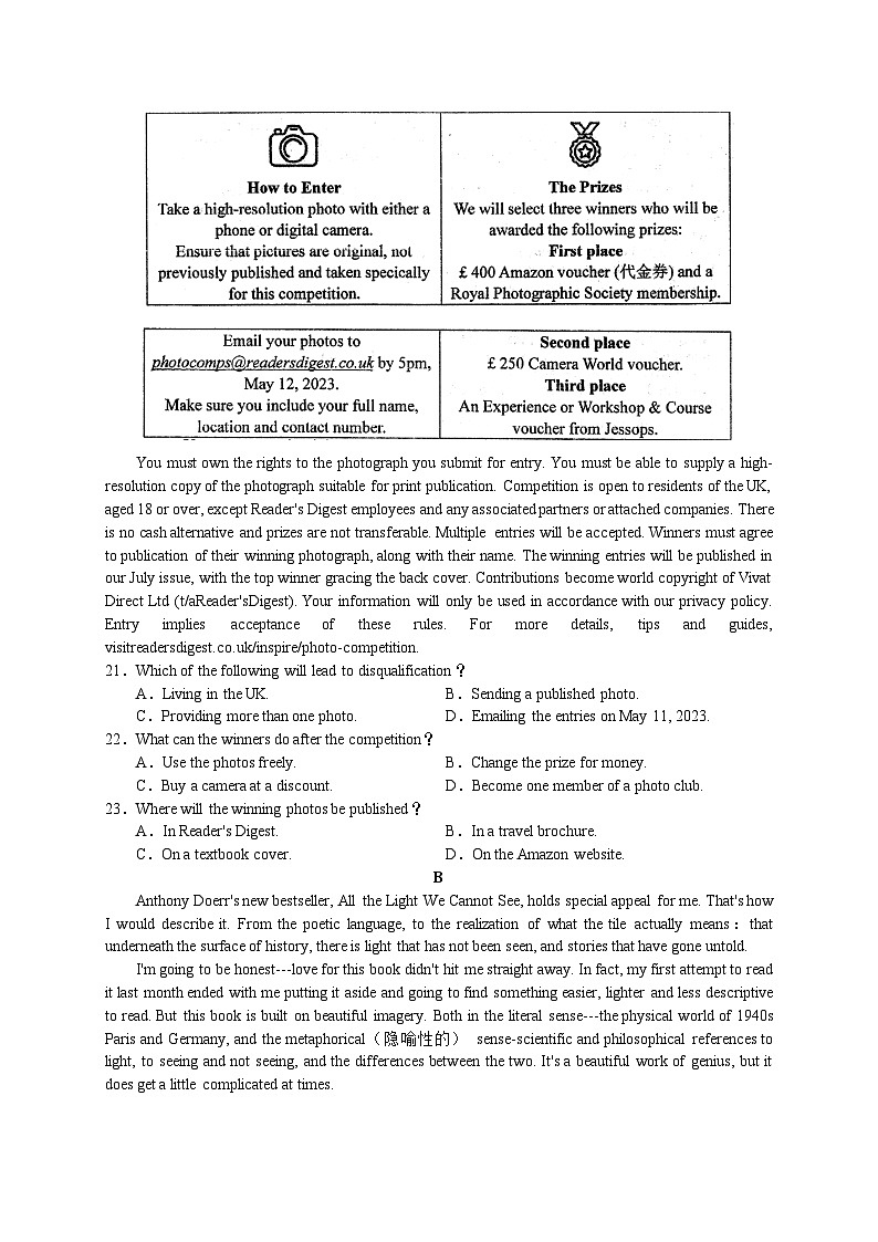 江苏省海门中学2022-2023学年高二英语下学期期中考试试卷（Word版附答案）第3页
