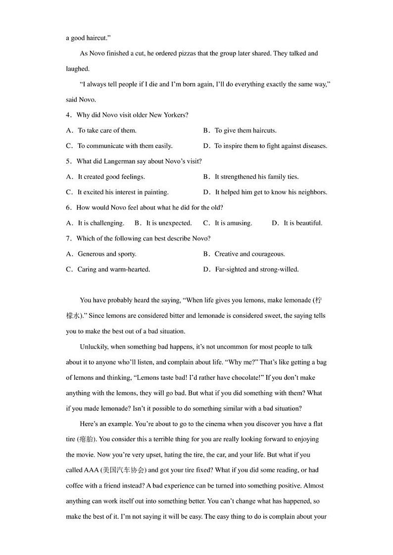 2022-2023学年黑龙江省大庆市大庆中学高二下学期5月期中英语试题（解析版）第3页