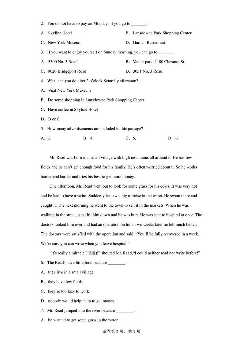 2022-2023学年黑龙江省哈尔滨市第三十二中学校高一下学期期中英语试卷（解析版）02