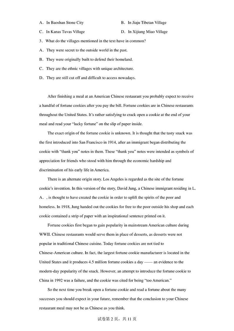 2022-2023学年黑龙江省哈尔滨市第三中学高一下学期期中考试英语试卷（解析版）02