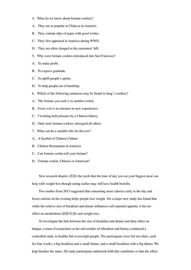 2022-2023学年黑龙江省哈尔滨市第三中学高一下学期期中考试英语试卷（解析版）03