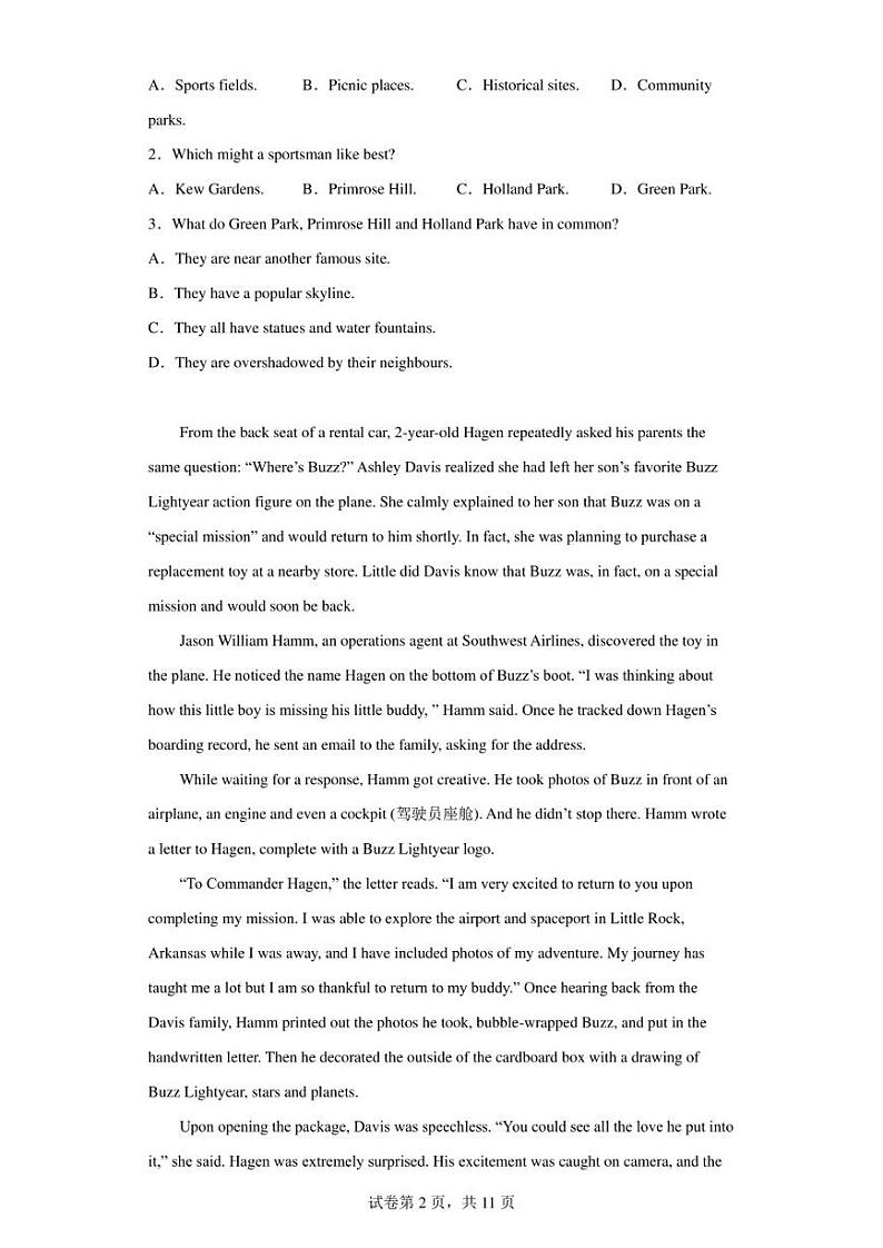 2022-2023学年黑龙江省双鸭山市第一中学高二下学期期中英语试卷（解析版）第2页