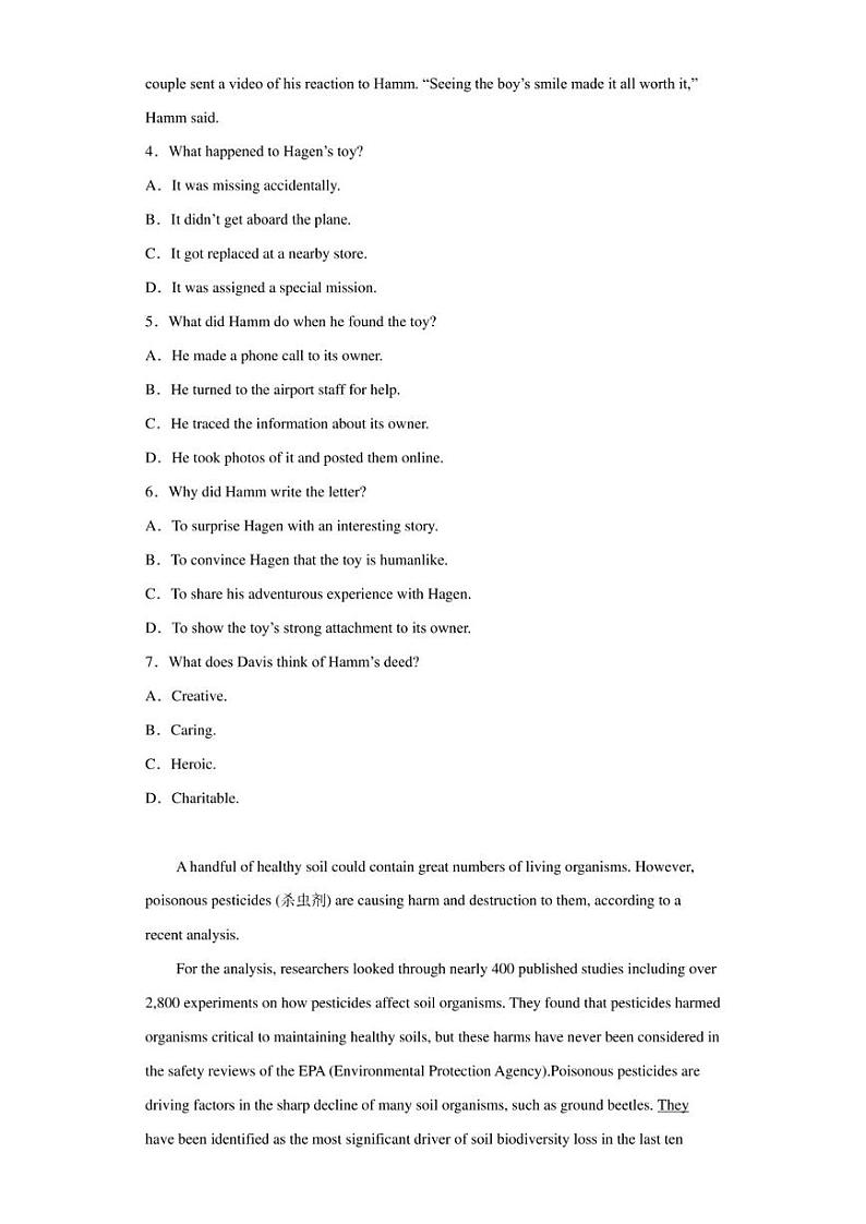 2022-2023学年黑龙江省双鸭山市第一中学高二下学期期中英语试卷（解析版）第3页