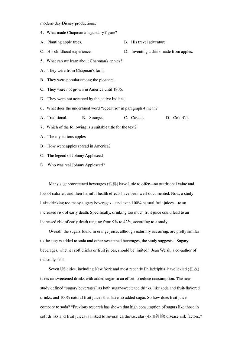 2022-2023学年黑龙江省双鸭山市第一中学高一下学期期中英语试卷（解析版）03