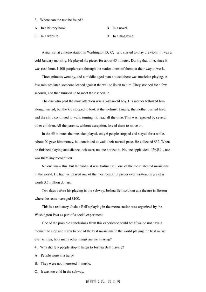 2022-2023学年吉林省吉林市第一中学高一上学期期末测试英语试题（解析版）第2页